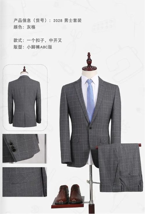 南京創(chuàng)美優(yōu)品服飾 專業(yè)商務(wù)西裝定制與團(tuán)購服務(wù)，助力企業(yè)形象升級(jí)