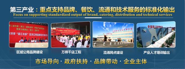 潛江發(fā)布蝦-稻產(chǎn)業(yè)“走出去”戰(zhàn)略，餐飲服務(wù)成新引擎