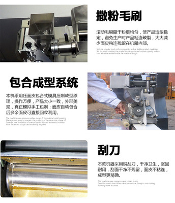 美樂(lè)牌BWL50拌餡機(jī) 飲食服務(wù)業(yè)的得力助手