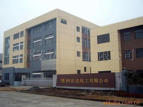 常州宏達化工 專注化工主業，優化后勤餐飲服務保障員工健康與生產效率