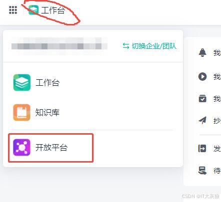 簡道云自建插件開發入門指南 開啟軟件云開發新篇章