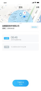 OA考勤管理軟件云開(kāi)發(fā) 賦能企業(yè)高效運(yùn)營(yíng)的三大核心價(jià)值