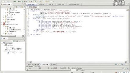 西安云工廠軟件工程課程第十九季 使用Flex進(jìn)行富客戶端程序開(kāi)發(fā)與軟件云開(kāi)發(fā)融合實(shí)踐