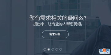 匯新云互聯(lián)網(wǎng)軟件定制方案 解鎖軟件開(kāi)發(fā)新技巧，賦能寶安與龍華易登網(wǎng)云端之旅