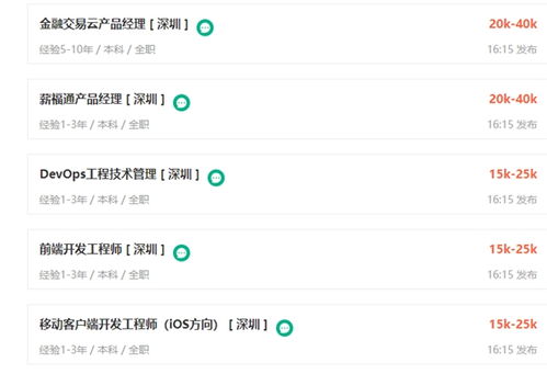 2021深圳軟件與云開(kāi)發(fā)領(lǐng)域 值得加入的科技公司指南